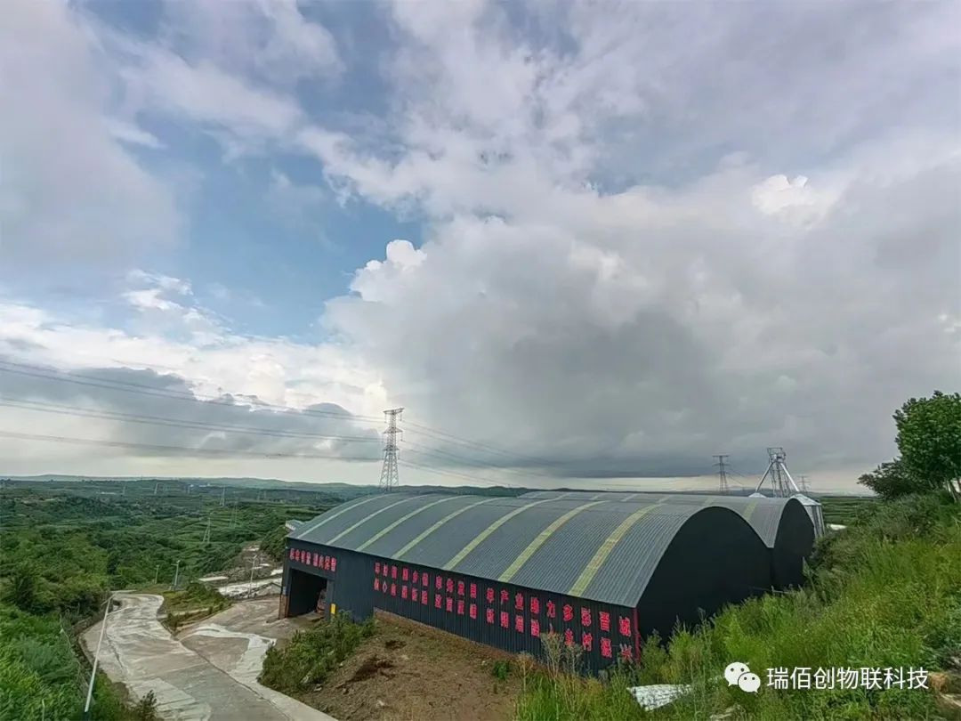 瑞佰創(chuàng)物聯(lián)科技
